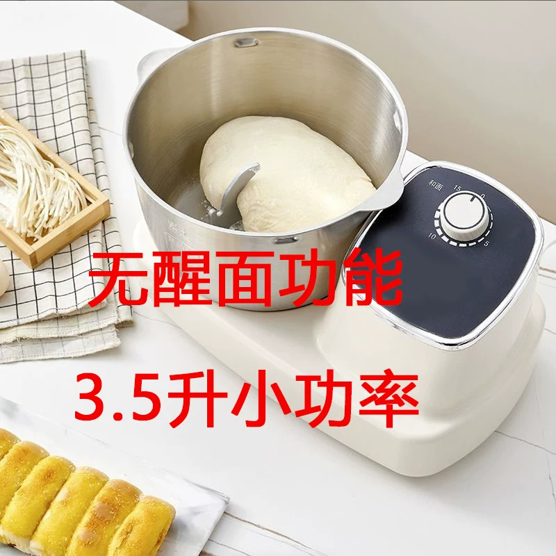 Автоматическая бытовая лапшерезка Yangzi YZ-NM01
