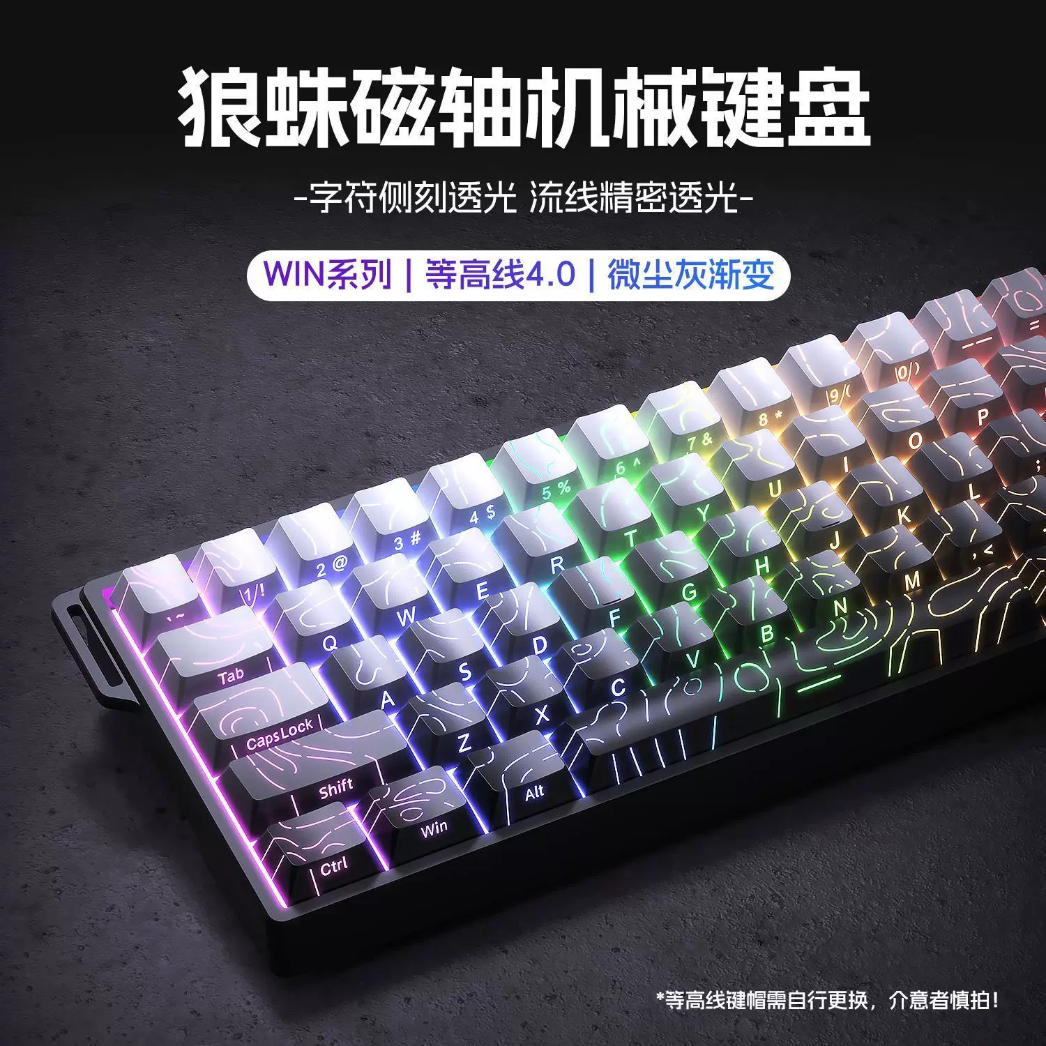 Wolf Spider Magnetic Axis Mechanical Keyboard WIN60 RGB Customized Wired Keyboard for Esports Games 68HE High Wheel Inquiry Rate Suitable for RT Fearless Contract