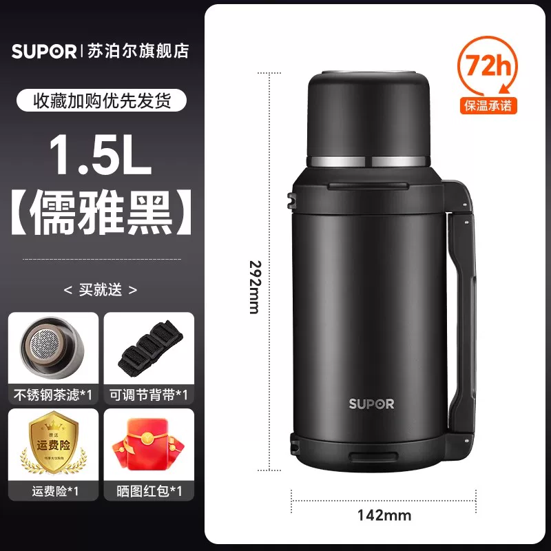 Supor Insulated Pot Large Capacity Portable Outdoor Stainless Steel Insulated Cup Warm Bottle Home Travel Car Hot Pot