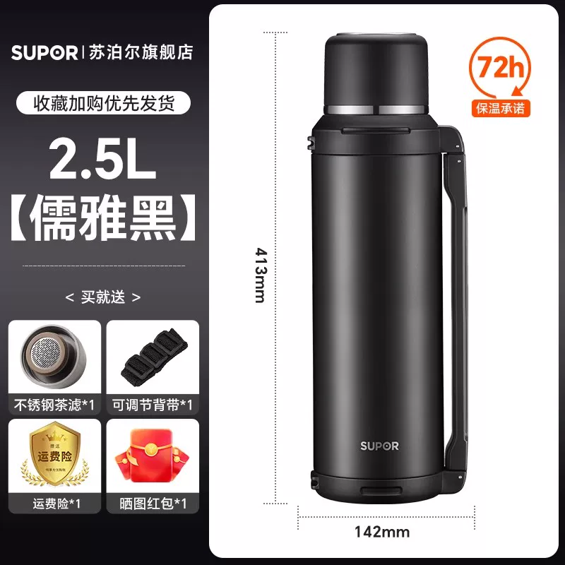 Supor Insulated Pot Large Capacity Portable Outdoor Stainless Steel Insulated Cup Warm Bottle Home Travel Car Hot Pot
