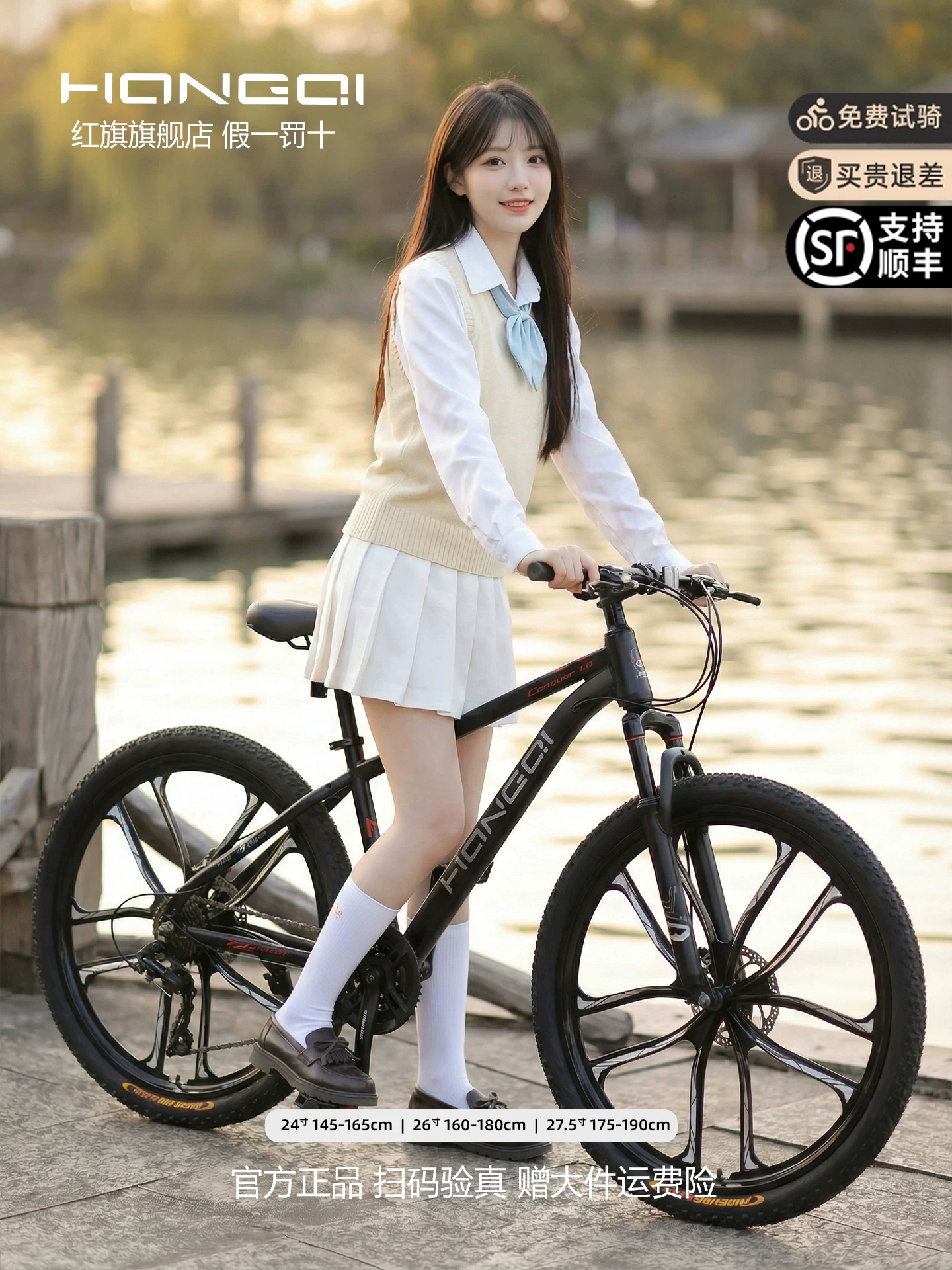 Red Flag Official Flagship Store Mountain Bike Male and Female Adult Off road Variable Speed Highway Purple Tire Youth Bike