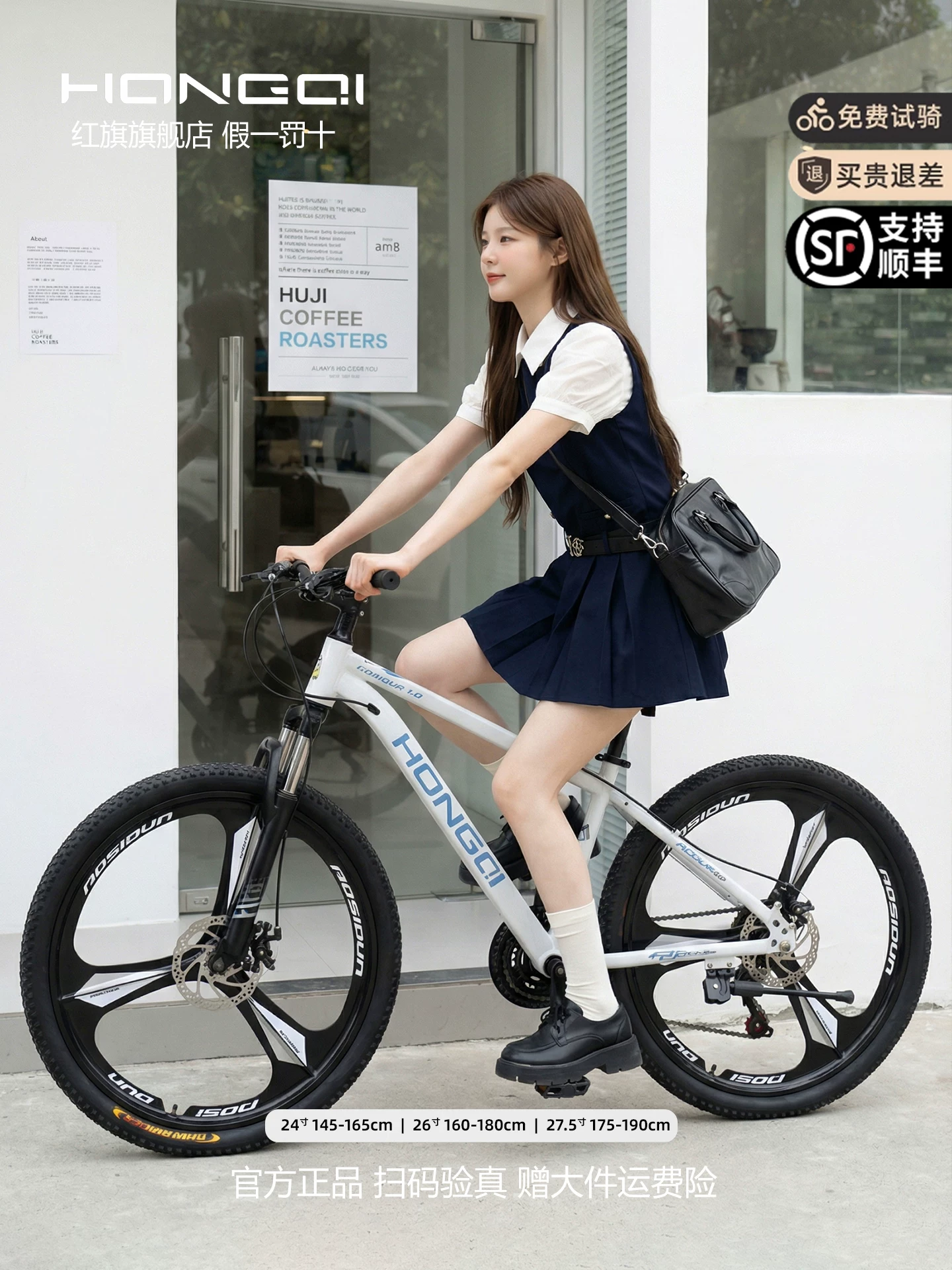 Red Flag Official Flagship Store Mountain Bike Male and Female Adult Off road Variable Speed Highway Purple Tire Youth Bike