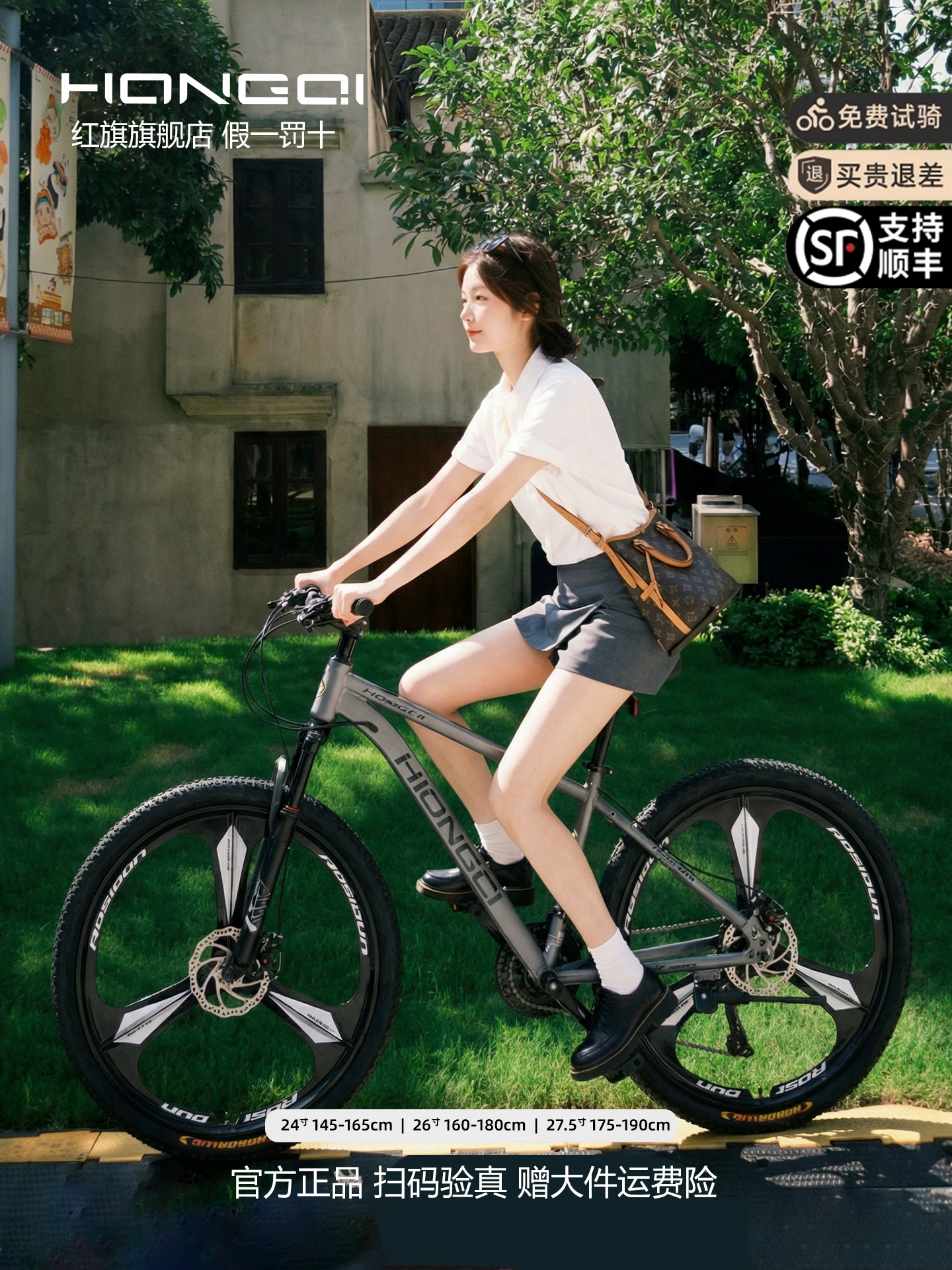 Red Flag Official Flagship Store Mountain Bike Male and Female Adult Off road Variable Speed Highway Purple Tire Youth Bike