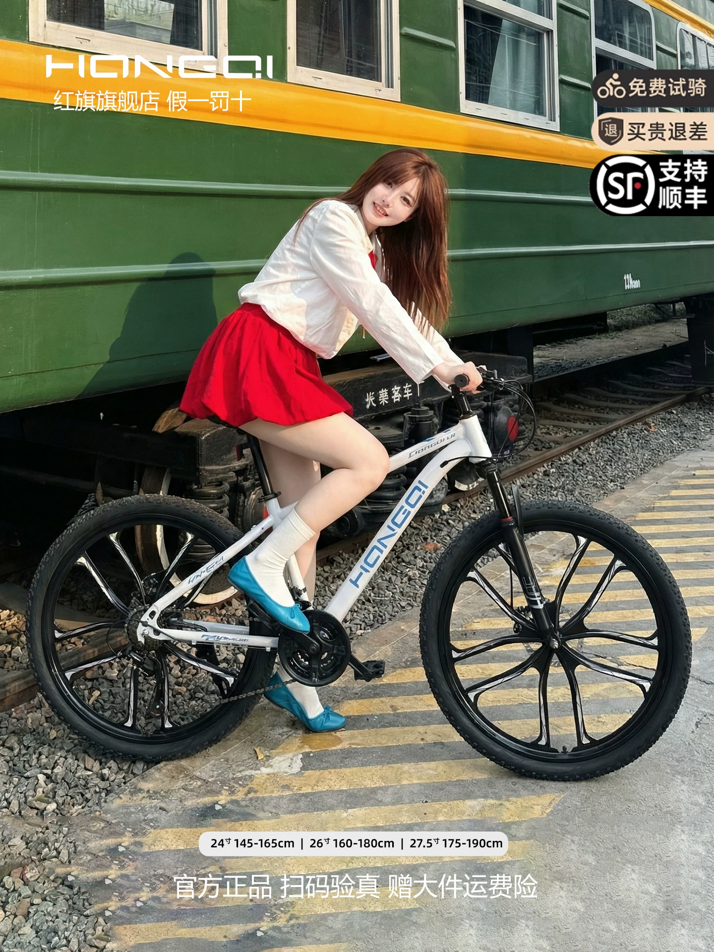 Red Flag Official Flagship Store Mountain Bike Male and Female Adult Off road Variable Speed Highway Purple Tire Youth Bike