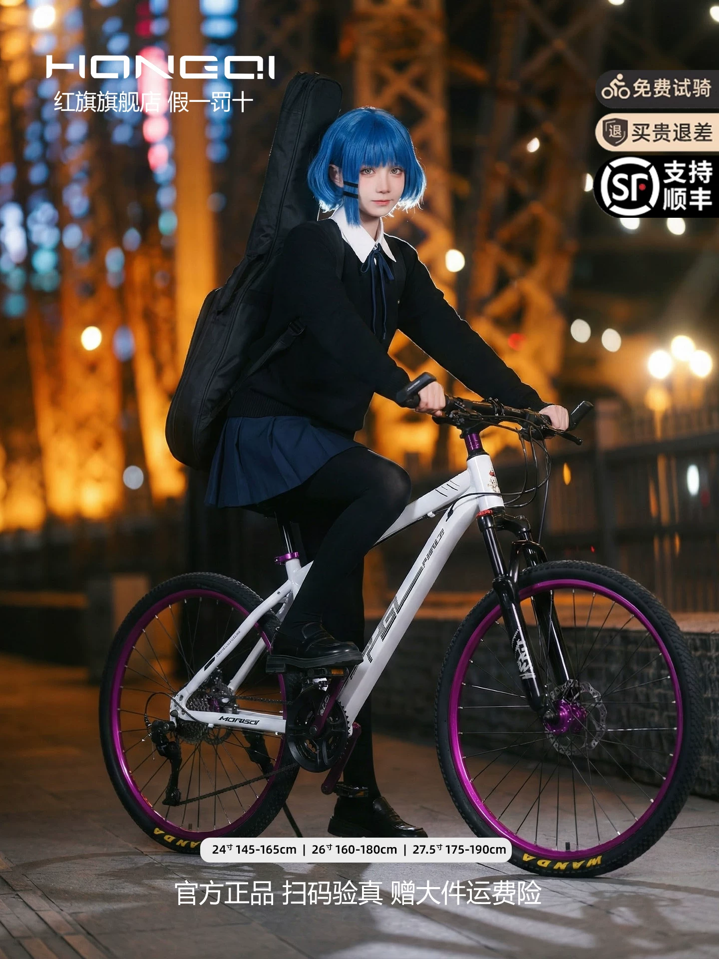 Red Flag Official Flagship Store Aluminum Alloy Mountain Bike Male Adult Off road Variable Speed Highway Purple Matching Youth Bike