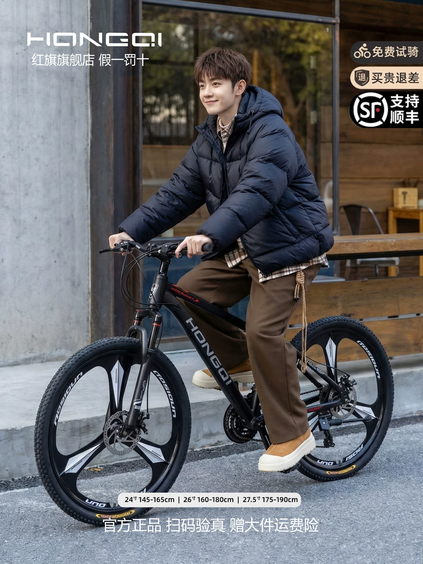 Red Flag Official Flagship Store Mountain Bike Male and Female Adult Off road Variable Speed Highway Purple Tire Youth Bike