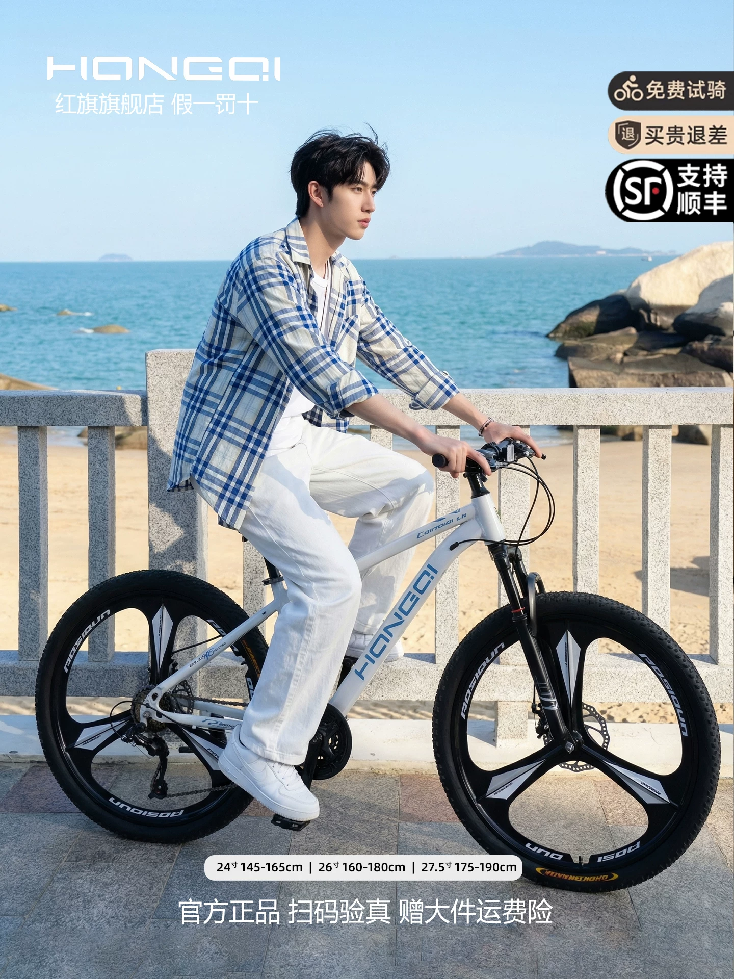 Red Flag Official Flagship Store Mountain Bike Male and Female Adult Off road Variable Speed Highway Purple Tire Youth Bike