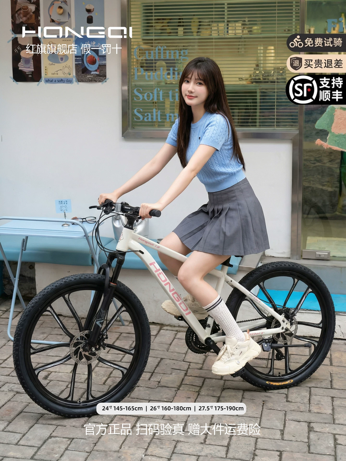 Red Flag Official Flagship Store Mountain Bike Male and Female Adult Off road Variable Speed Highway Purple Tire Youth Bike