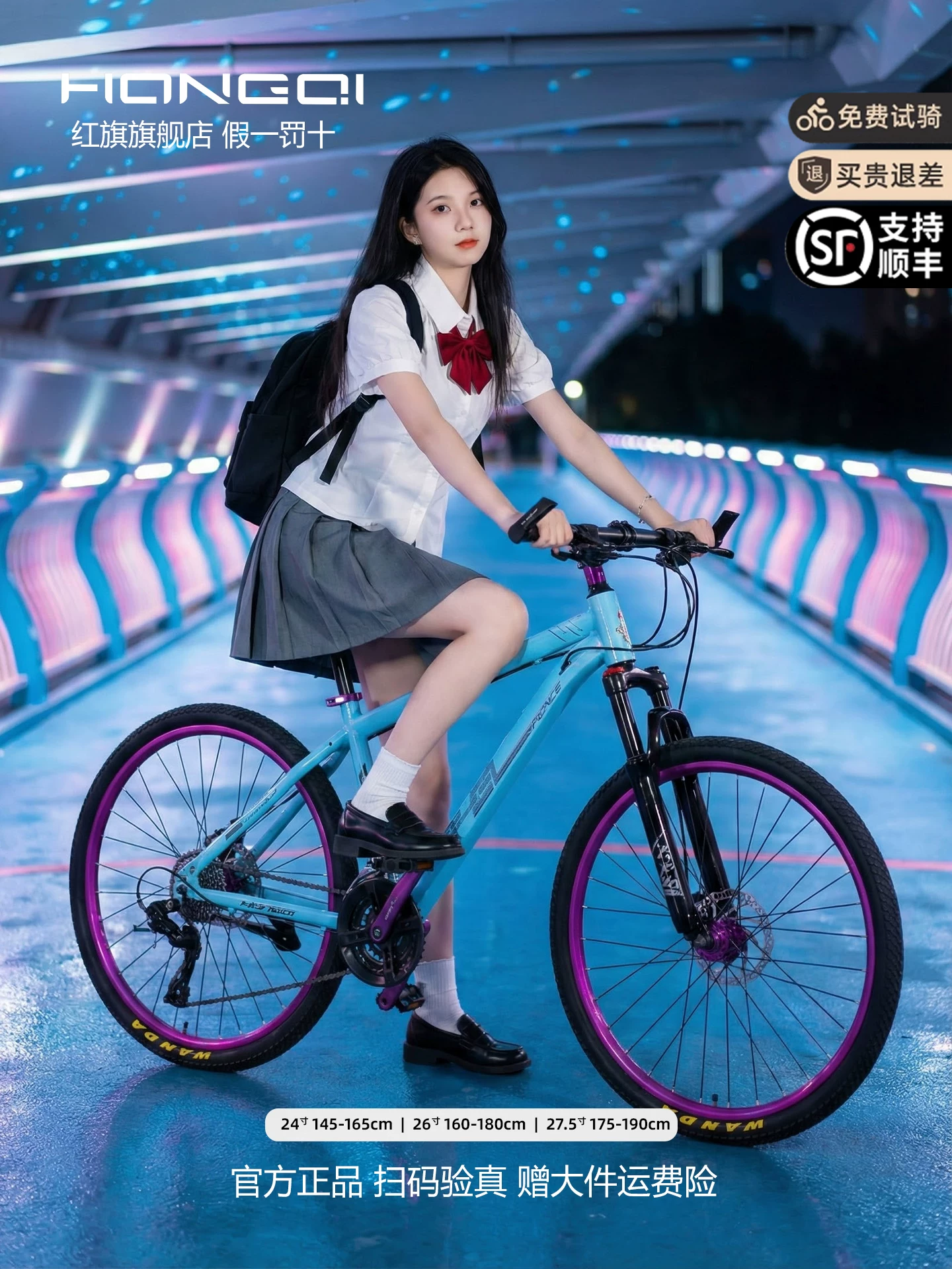 Red Flag Official Flagship Store Aluminum Alloy Mountain Bike Male Adult Off road Variable Speed Highway Purple Matching Youth Bike