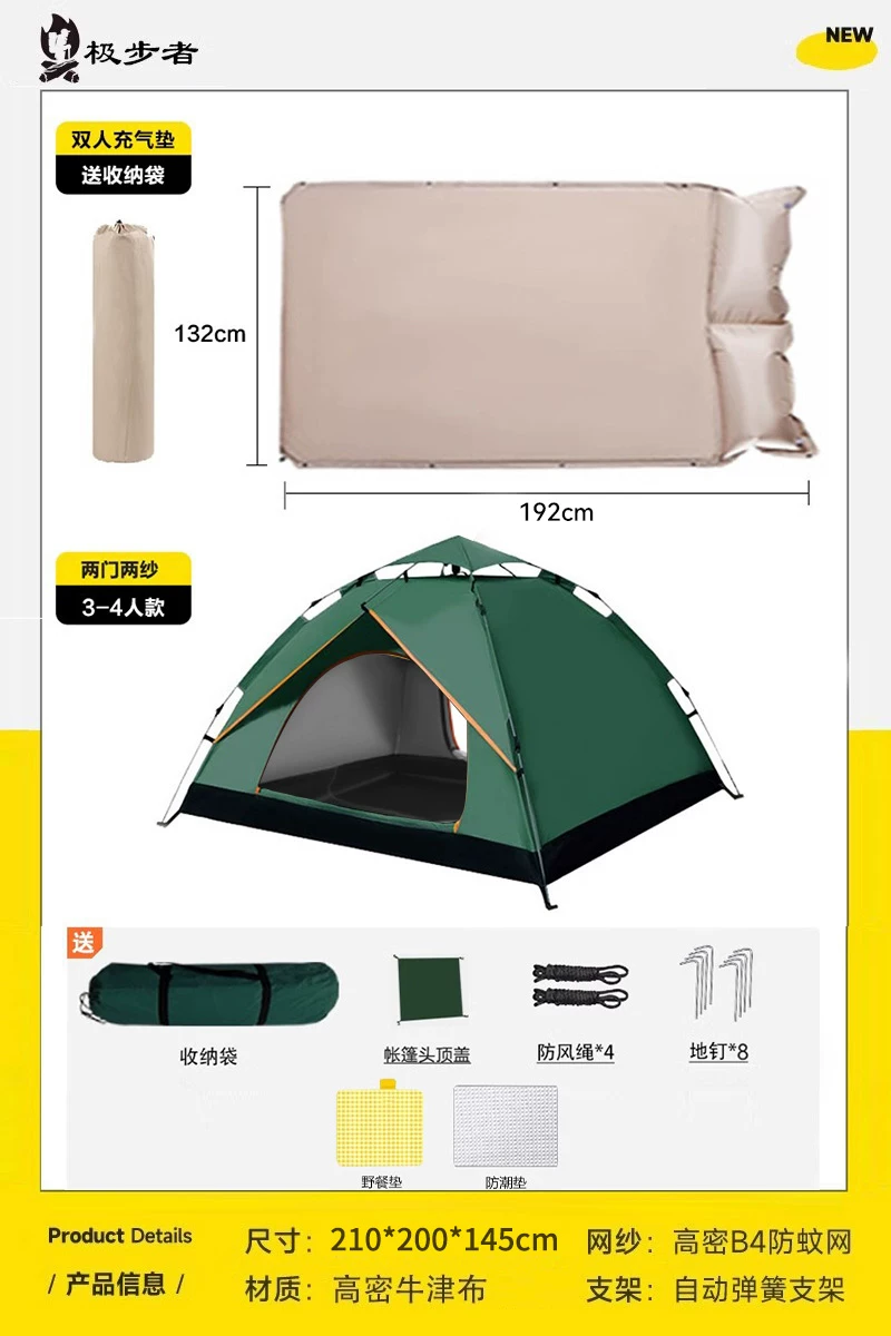 Tent, Outdoor Camping, Overnight Folding, Portable, No Installation, Fully Automatic, Outdoor Camping Equipment, Full Set, Thickened