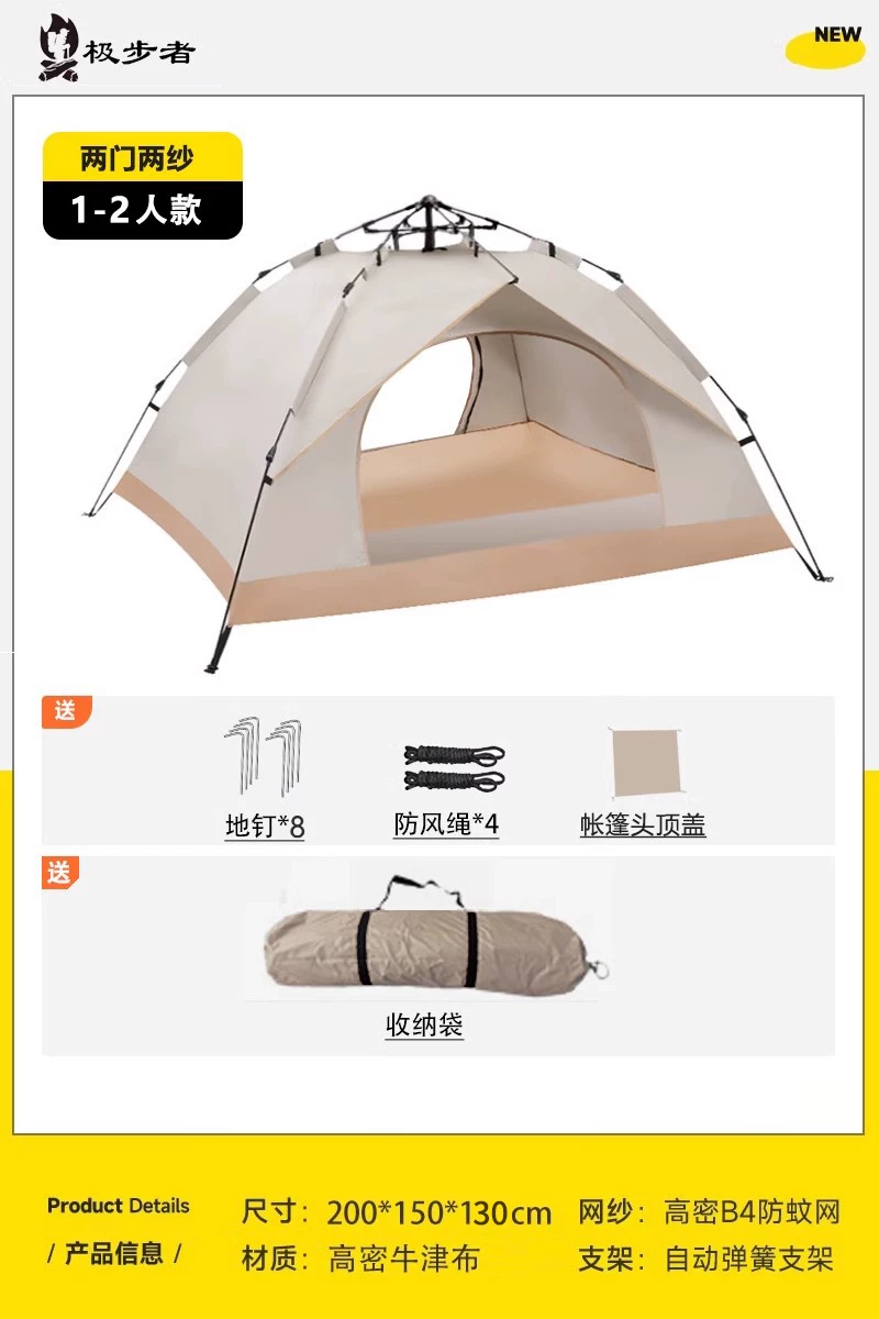 Tent, Outdoor Camping, Overnight Folding, Portable, No Installation, Fully Automatic, Outdoor Camping Equipment, Full Set, Thickened