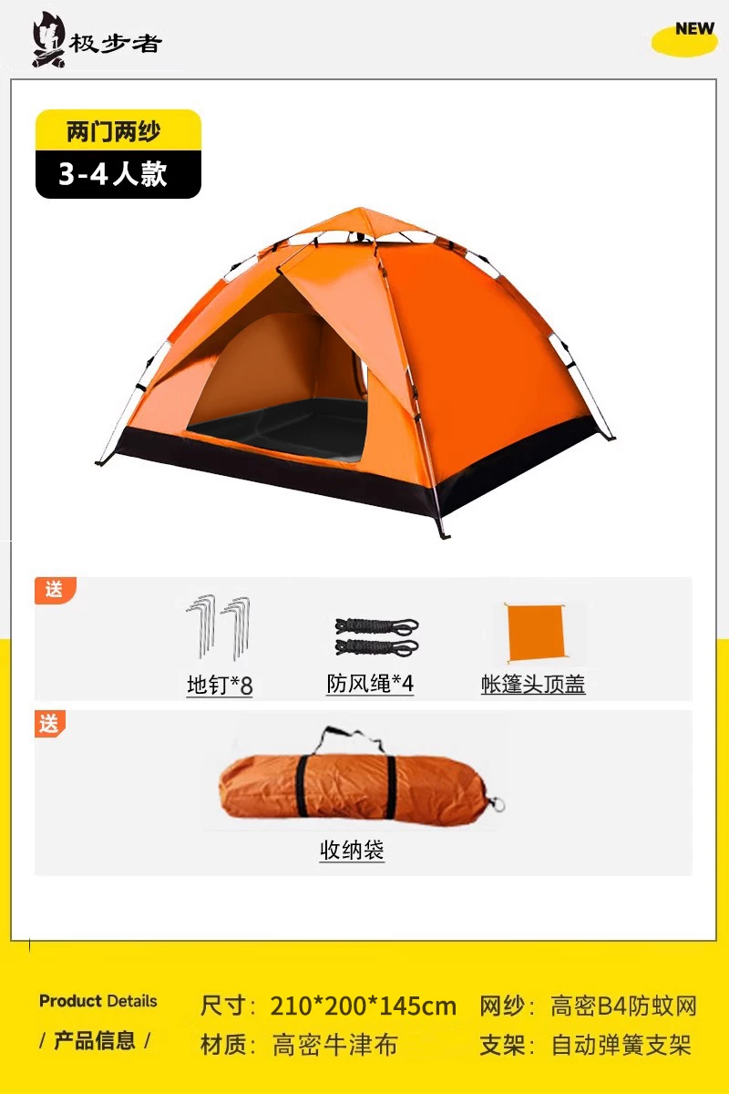 Tent, Outdoor Camping, Overnight Folding, Portable, No Installation, Fully Automatic, Outdoor Camping Equipment, Full Set, Thickened