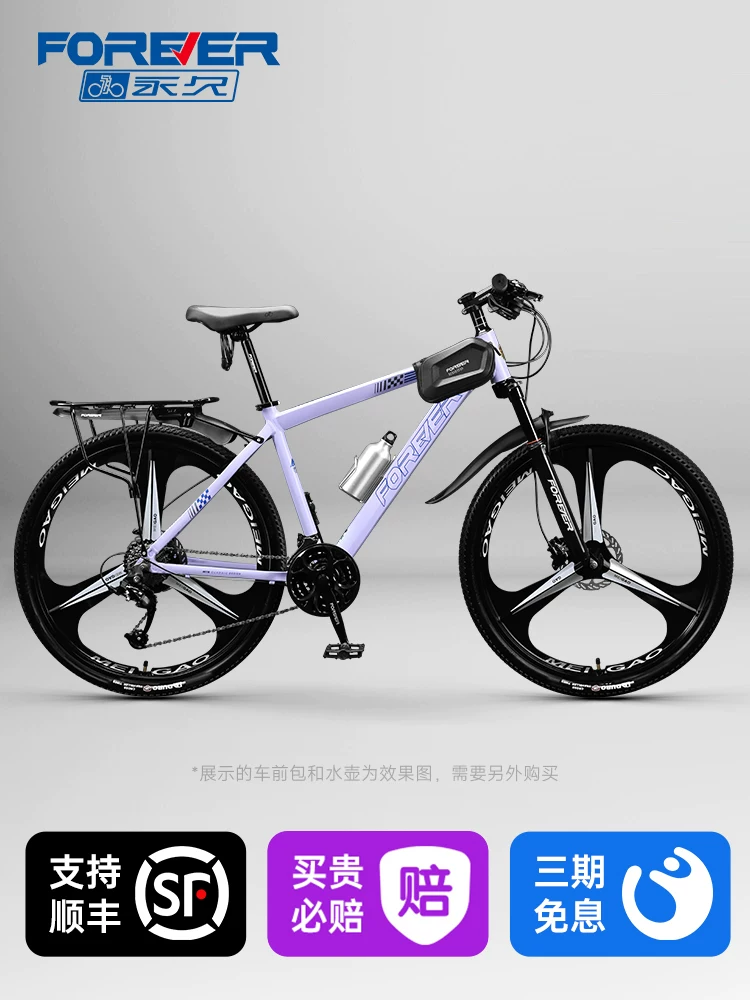 Official flagship store permanent mountain bike adult variable speed female model teenage girls road bike women's bike
