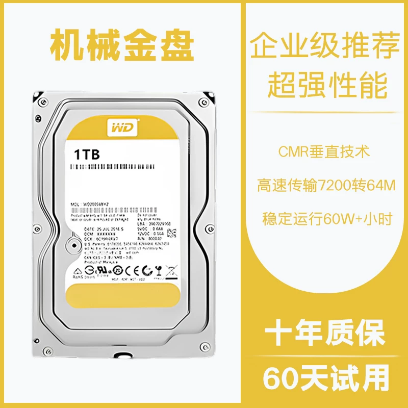 WD Western Digital Mechanical Hard Drive 500G/1TB/2T/3T/4T/6T Desktop Computer Monitoring NAS Vertical Hard Drive