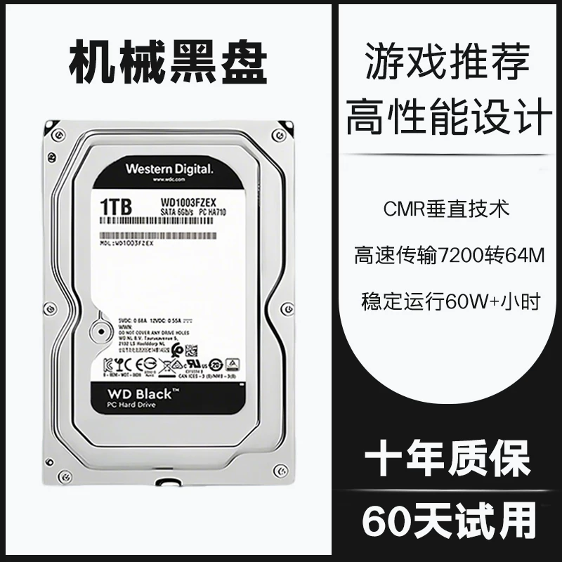 WD Western Digital Mechanical Hard Drive 500G/1TB/2T/3T/4T/6T Desktop Computer Monitoring NAS Vertical Hard Drive