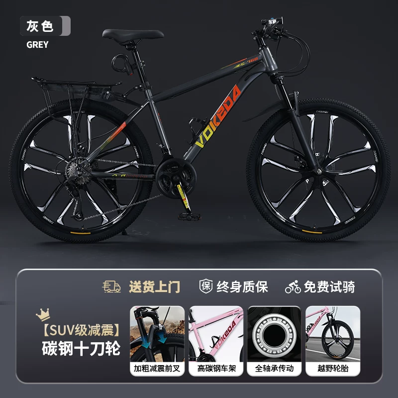 Men's mountain bike, variable-speed road bike, new labor-saving bicycle for commuting to work, suitable for teenagers, students, women, and adults