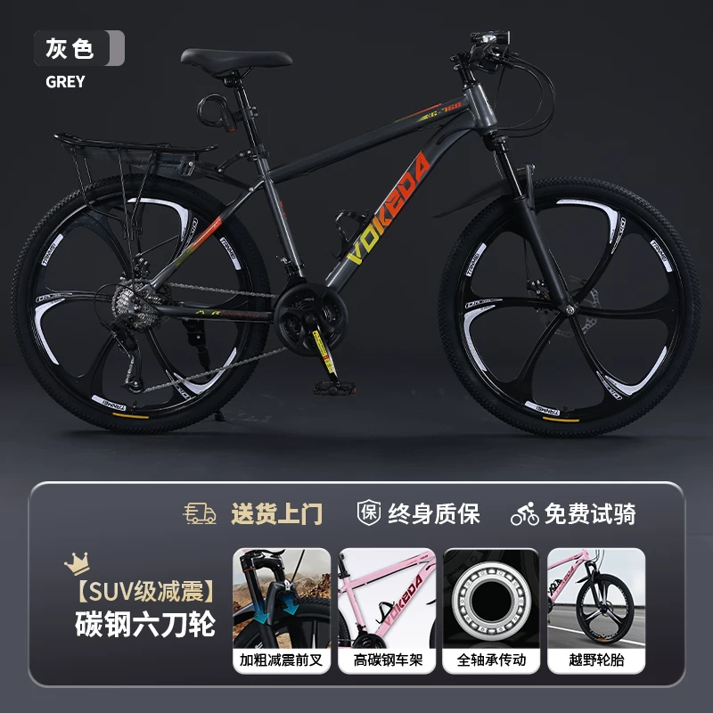 Men's mountain bike, variable-speed road bike, new labor-saving bicycle for commuting to work, suitable for teenagers, students, women, and adults