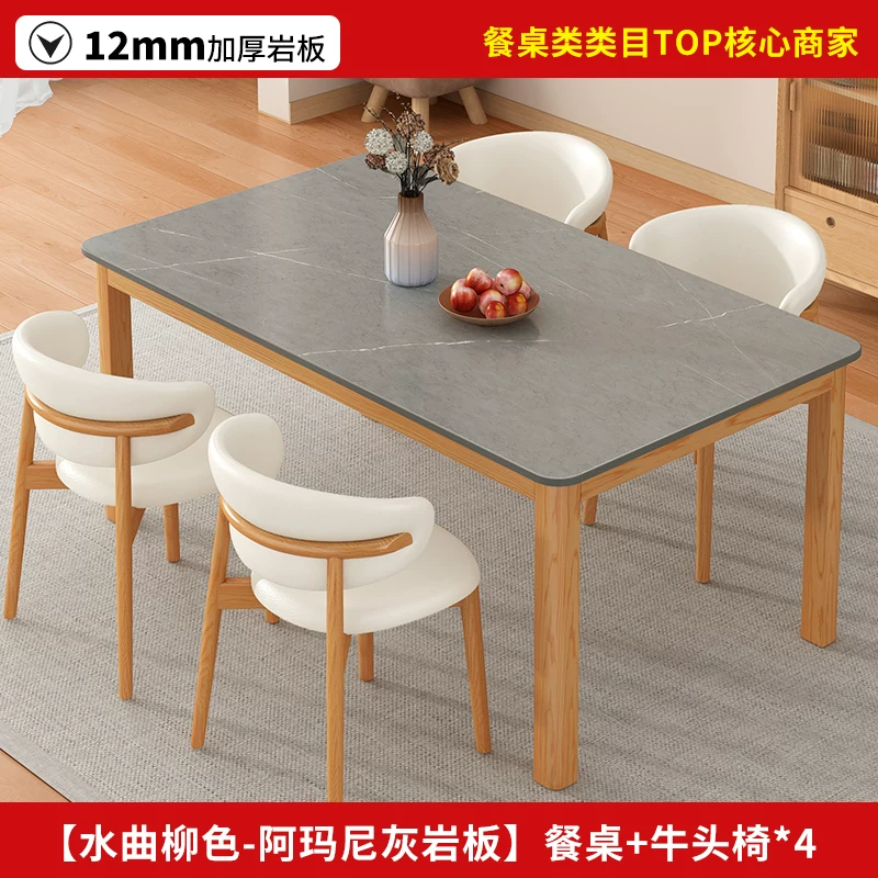 Обеденный стол с керамической столешницей Other Homes YSY94037101