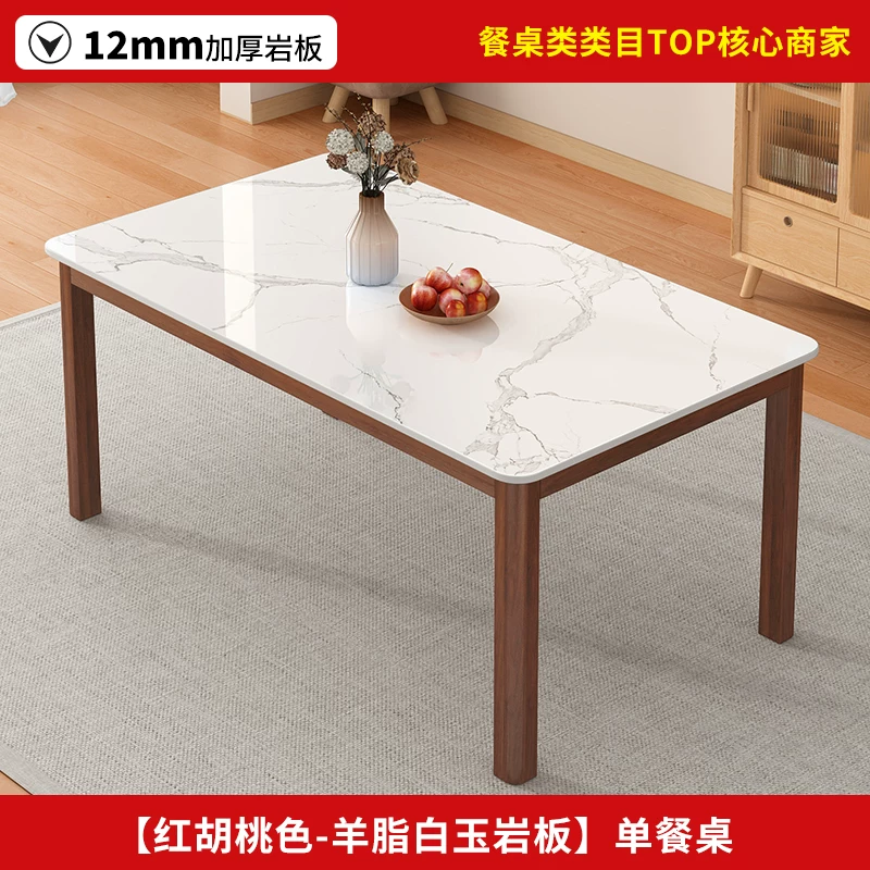 Обеденный стол с керамической столешницей Other Homes YSY94037101