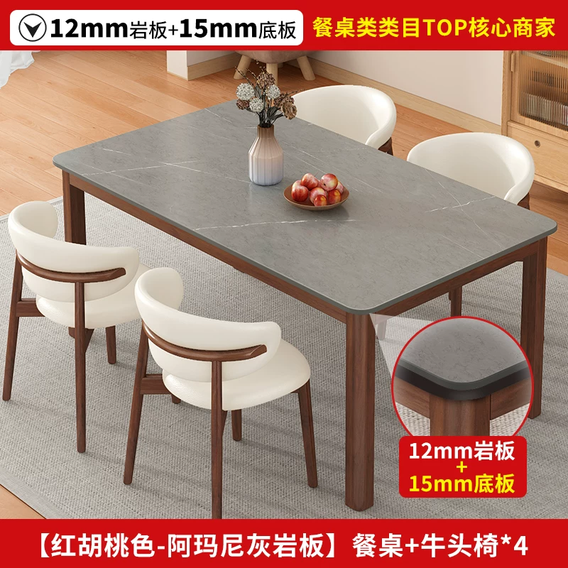 Обеденный стол с керамической столешницей Other Homes YSY94037101