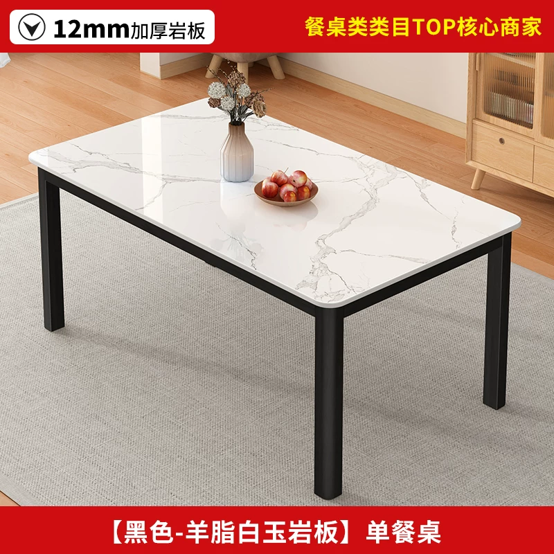 Обеденный стол с керамической столешницей Other Homes YSY94037101