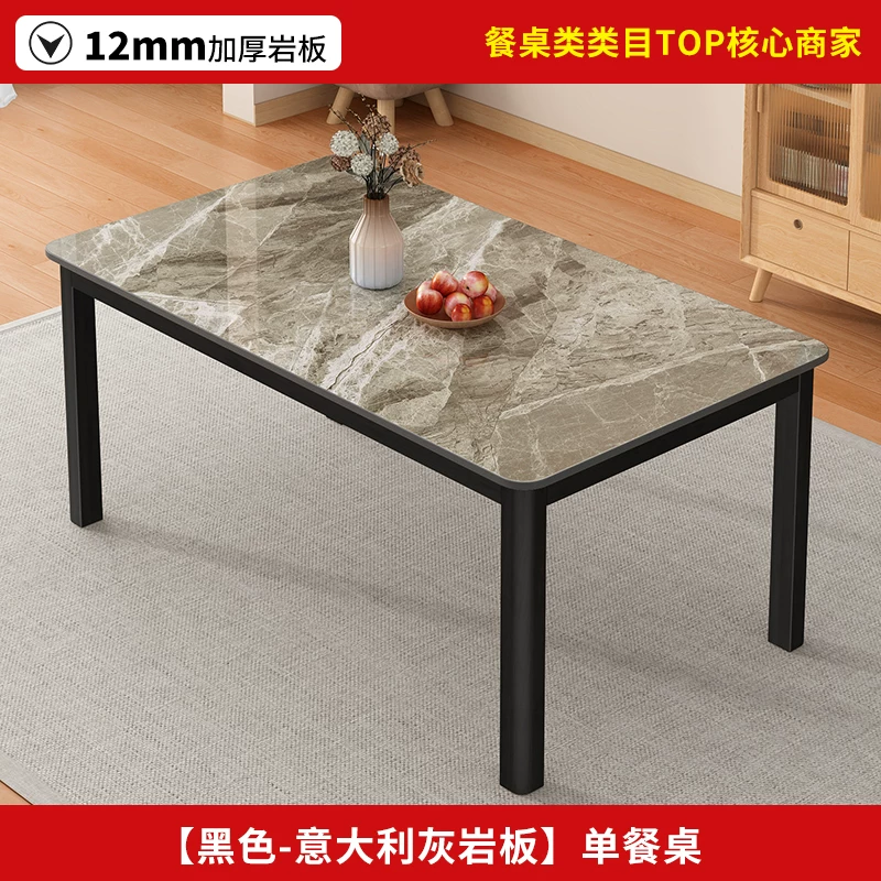 Обеденный стол с керамической столешницей Other Homes YSY94037101