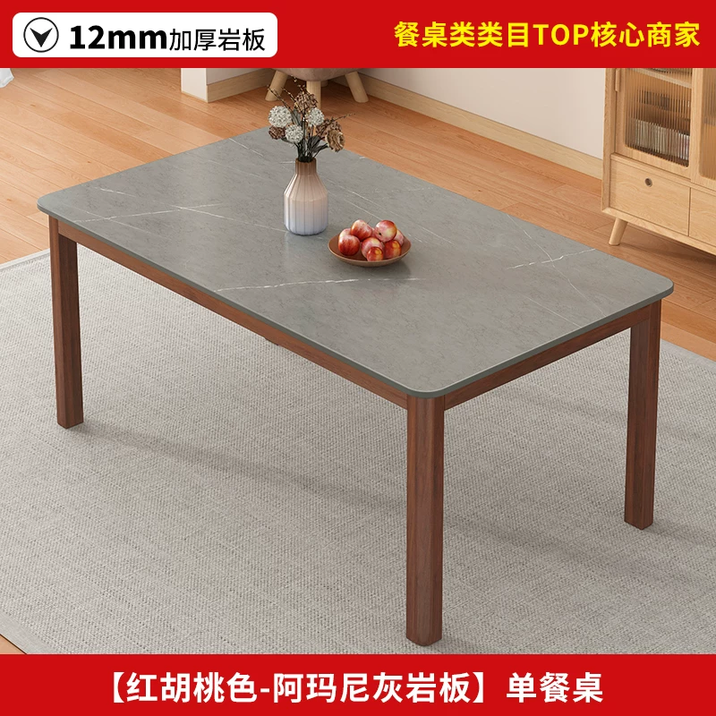 Обеденный стол с керамической столешницей Other Homes YSY94037101