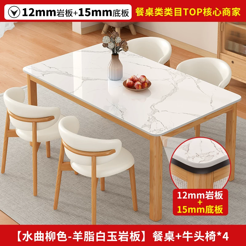 Обеденный стол с керамической столешницей Other Homes YSY94037101