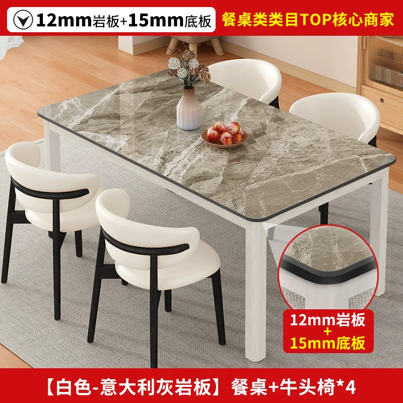 Обеденный стол с керамической столешницей Other Homes YSY94037101