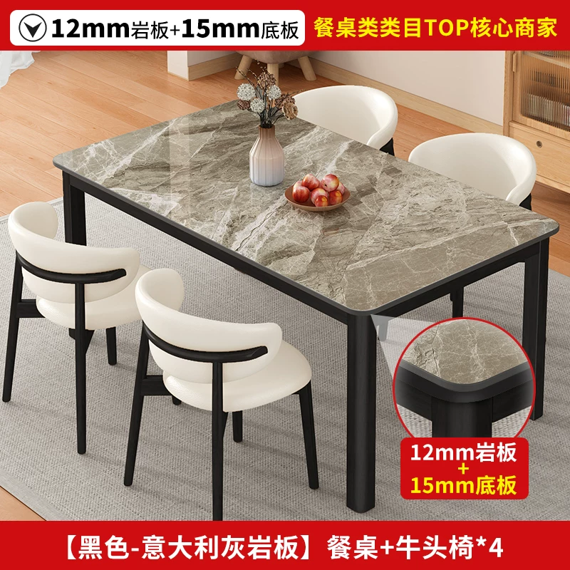 Обеденный стол с керамической столешницей Other Homes YSY94037101