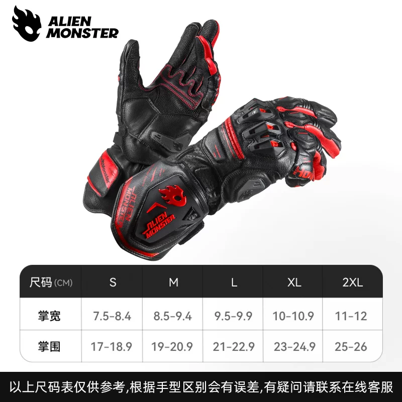 Alien Monster Roaring Gloves Motorcycle Summer Breathable Motorcycle Equipment Men's Four Seasons Riding Touchscreen Leather CE Certification