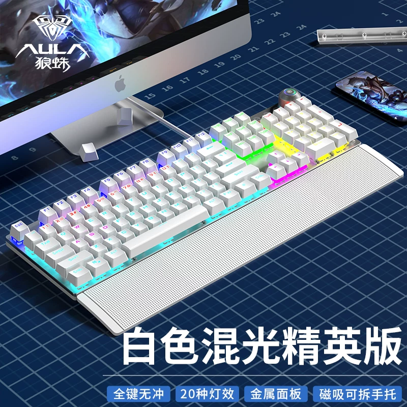 Wolf Spider F2088pro wired mechanical keyboard and mouse cover set with 108 keys, suitable for e-sports games and office headphones