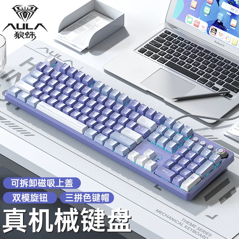 Wolf Spider F2088pro wired mechanical keyboard and mouse cover set with 108 keys, suitable for e-sports games and office headphones