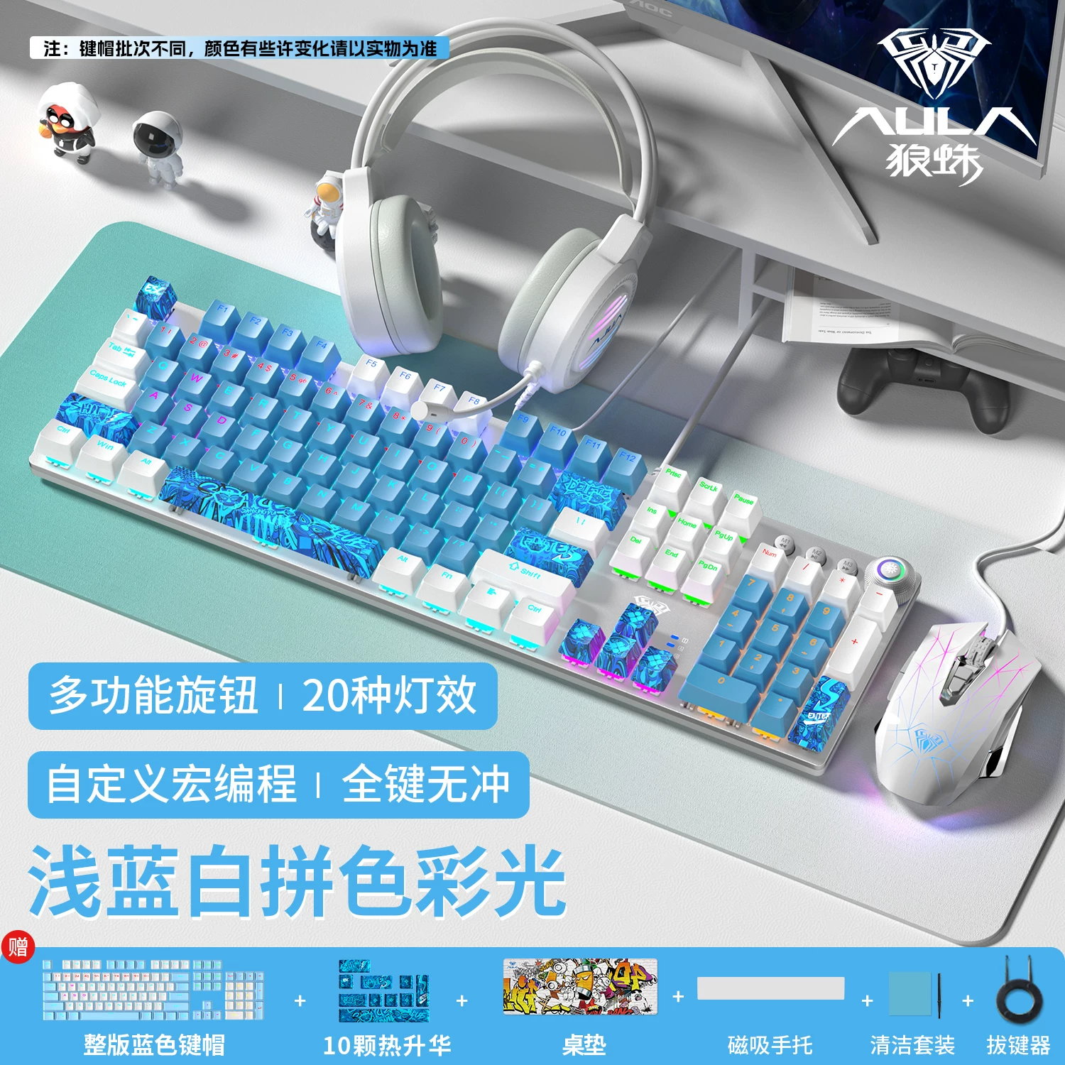 Wolf Spider F2088pro wired mechanical keyboard and mouse cover set with 108 keys, suitable for e-sports games and office headphones