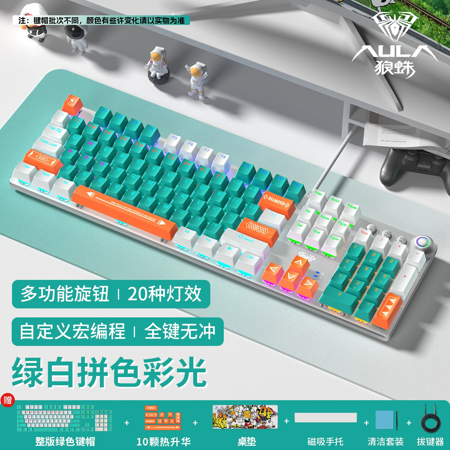 Wolf Spider F2088pro wired mechanical keyboard and mouse cover set with 108 keys, suitable for e-sports games and office headphones