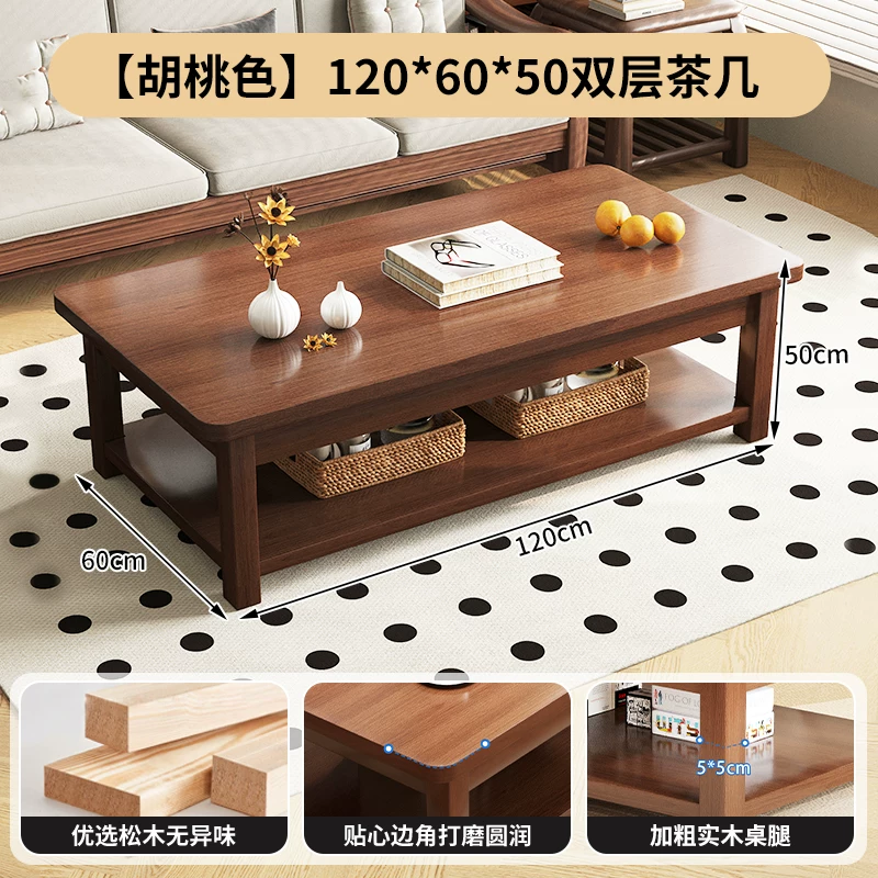 Solid wood coffee table, living room, household tea table, small apartment, small tea table, office tea table, double-layer, 2025 new tea table