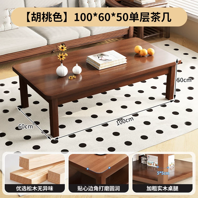 Solid wood coffee table, living room, household tea table, small apartment, small tea table, office tea table, double-layer, 2025 new tea table