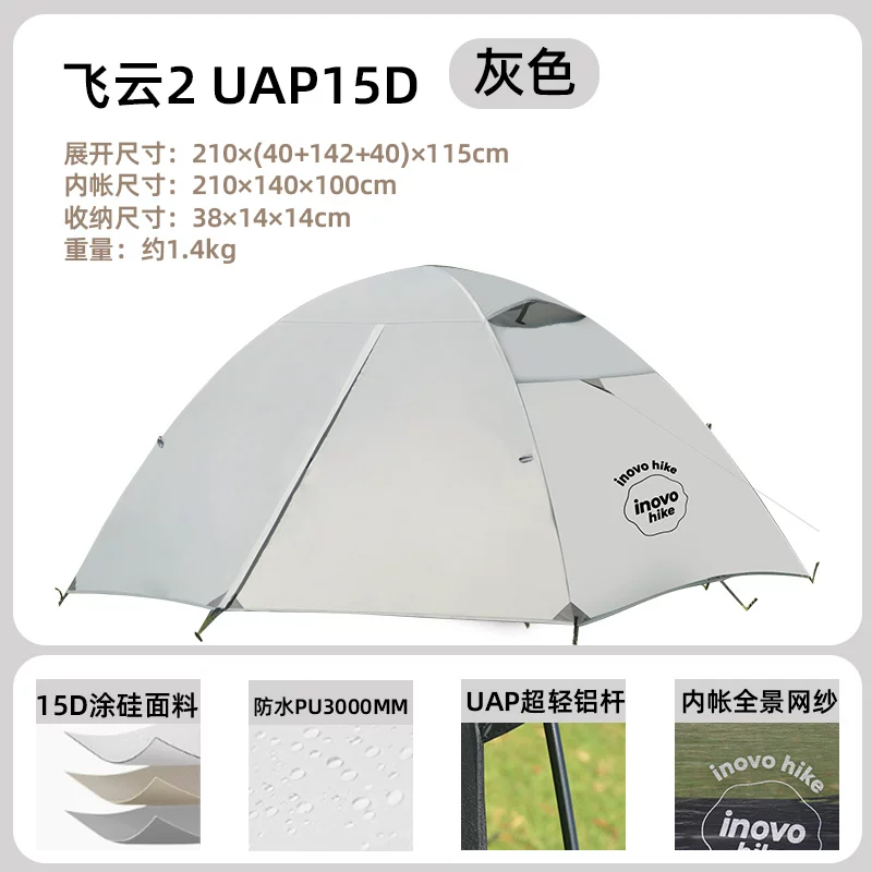 INOVO HIKE Outdoor Ultra light Silicone Coated Tent 15D Nylon Tear resistant, Storm proof, Wind proof Hiking