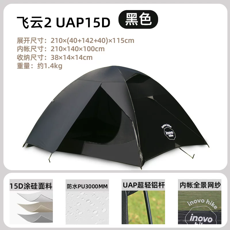 INOVO HIKE Outdoor Ultra light Silicone Coated Tent 15D Nylon Tear resistant, Storm proof, Wind proof Hiking
