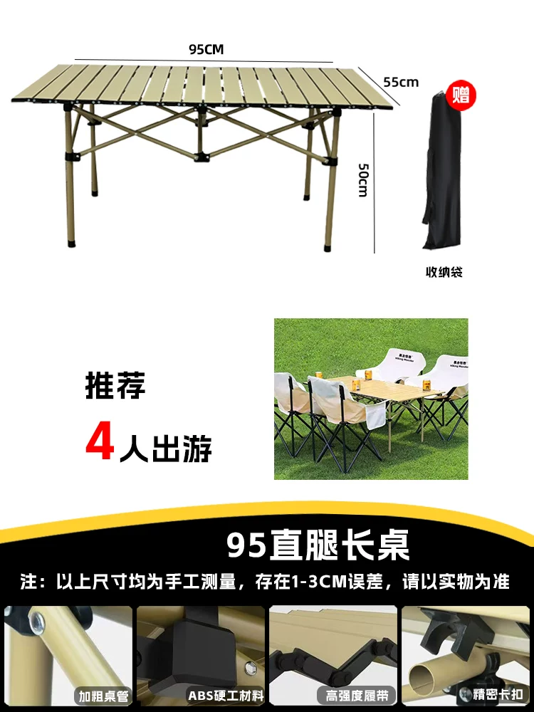 Roaming Monster Outdoor Folding Chair Camping Chair Moon Chair Fishing Chair Beach Portable Mazza Table and Chair Equipment