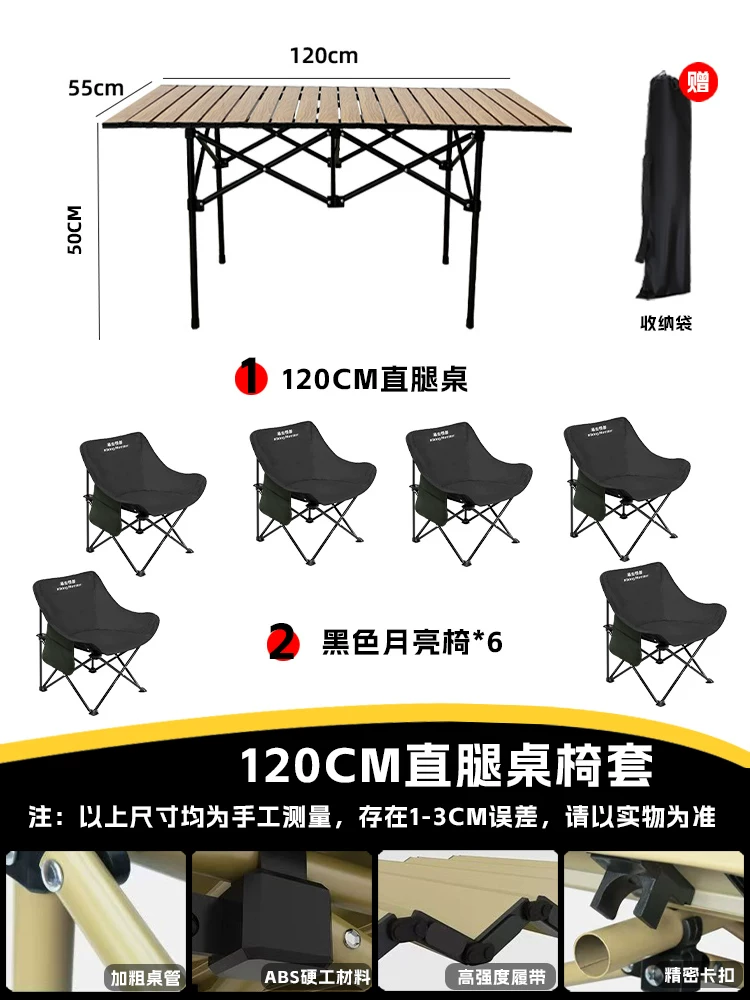 Roaming Monster Outdoor Folding Chair Camping Chair Moon Chair Fishing Chair Beach Portable Mazza Table and Chair Equipment