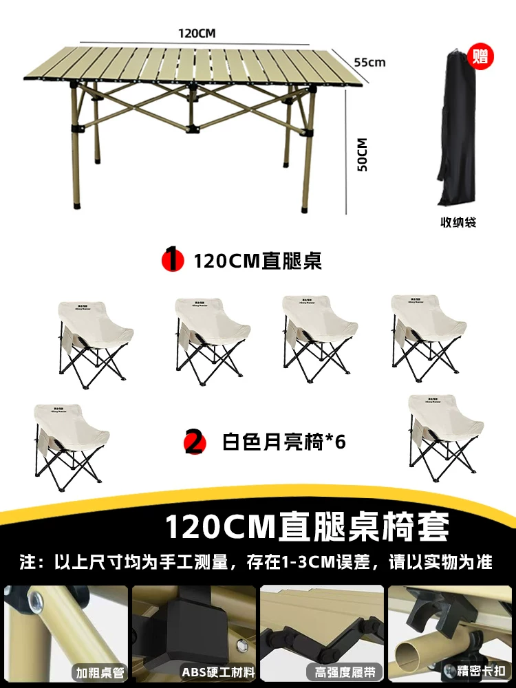 Roaming Monster Outdoor Folding Chair Camping Chair Moon Chair Fishing Chair Beach Portable Mazza Table and Chair Equipment