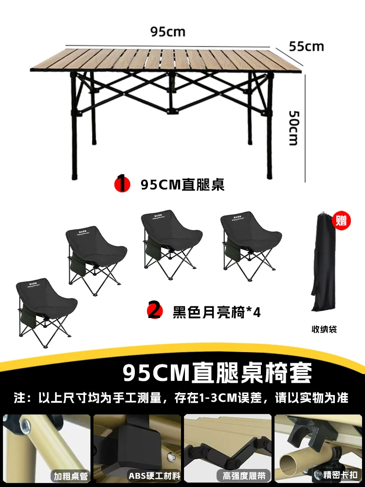 Roaming Monster Outdoor Folding Chair Camping Chair Moon Chair Fishing Chair Beach Portable Mazza Table and Chair Equipment