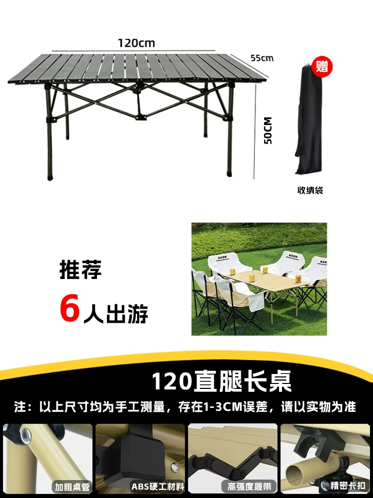 Roaming Monster Outdoor Folding Chair Camping Chair Moon Chair Fishing Chair Beach Portable Mazza Table and Chair Equipment