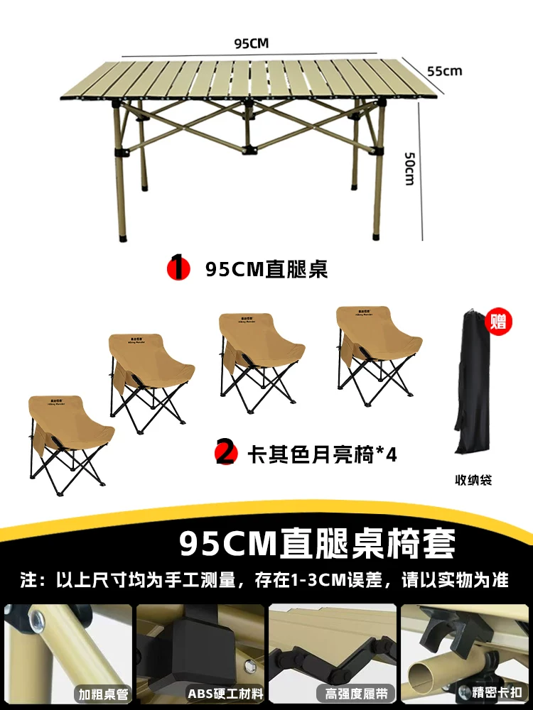 Roaming Monster Outdoor Folding Chair Camping Chair Moon Chair Fishing Chair Beach Portable Mazza Table and Chair Equipment