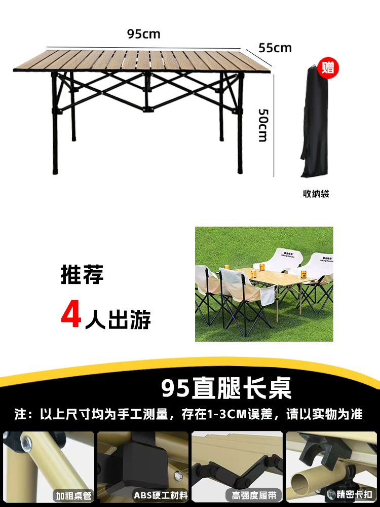 Roaming Monster Outdoor Folding Chair Camping Chair Moon Chair Fishing Chair Beach Portable Mazza Table and Chair Equipment
