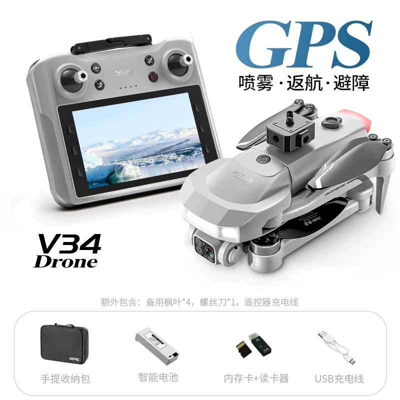 4DRC Four Di Unmanned Aerial Vehicle Professional level Aerial Photography HD Toy Small Unmanned Aerial Vehicle Primary School Students and Children Remote Control Plane