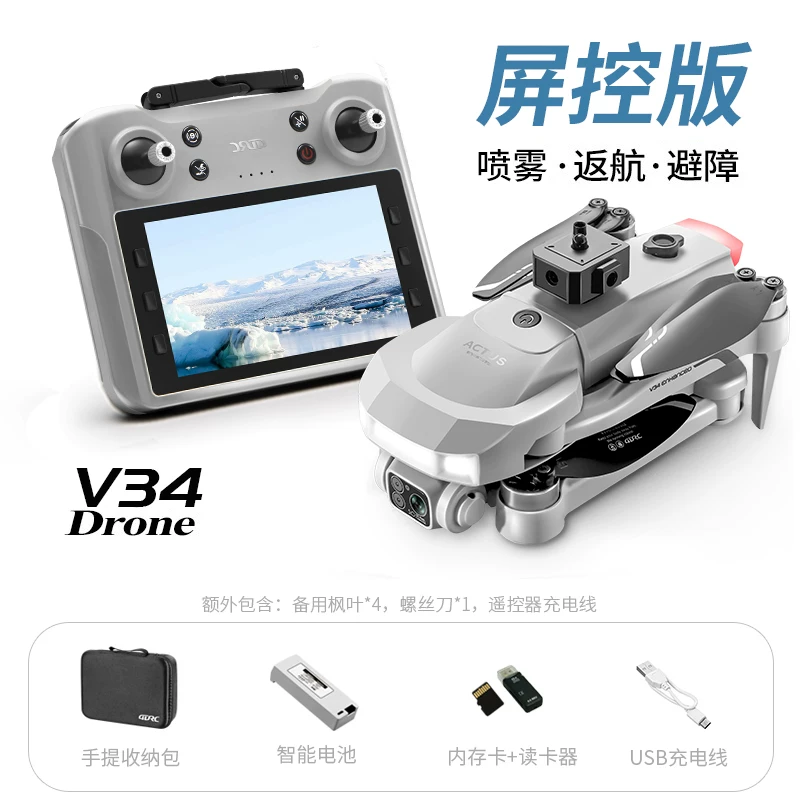 4DRC Four Di Unmanned Aerial Vehicle Professional level Aerial Photography HD Toy Small Unmanned Aerial Vehicle Primary School Students and Children Remote Control Plane