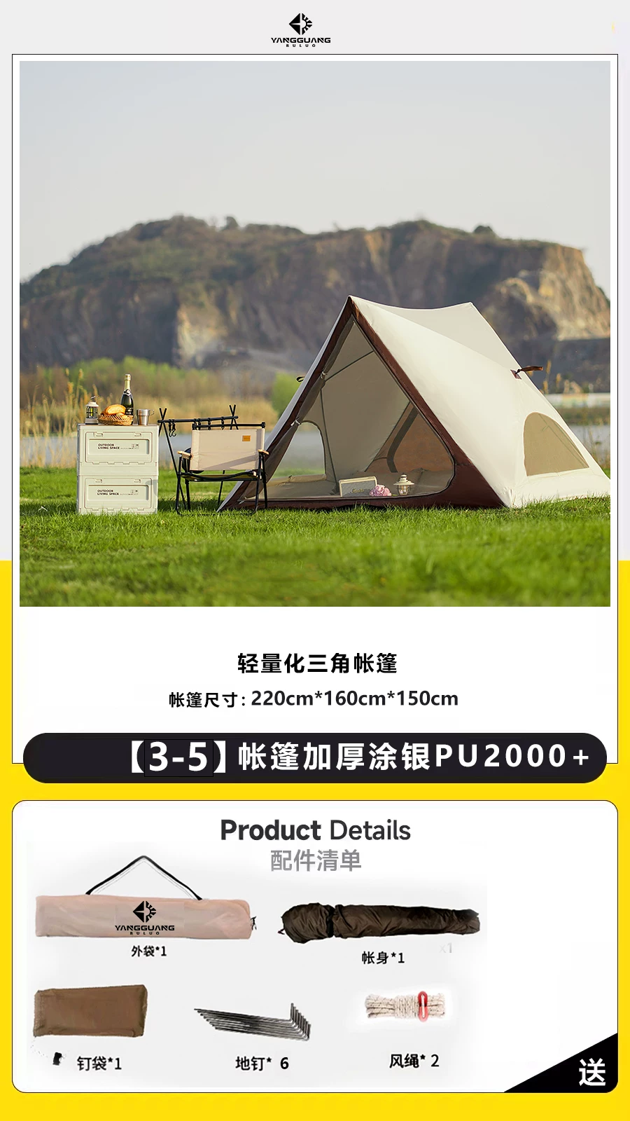 Sunshine Tribe Triangle Automatic Quick Opening Tent Outdoor Portable Camping Park Beach Sunshade Equipment Picnic Tent
