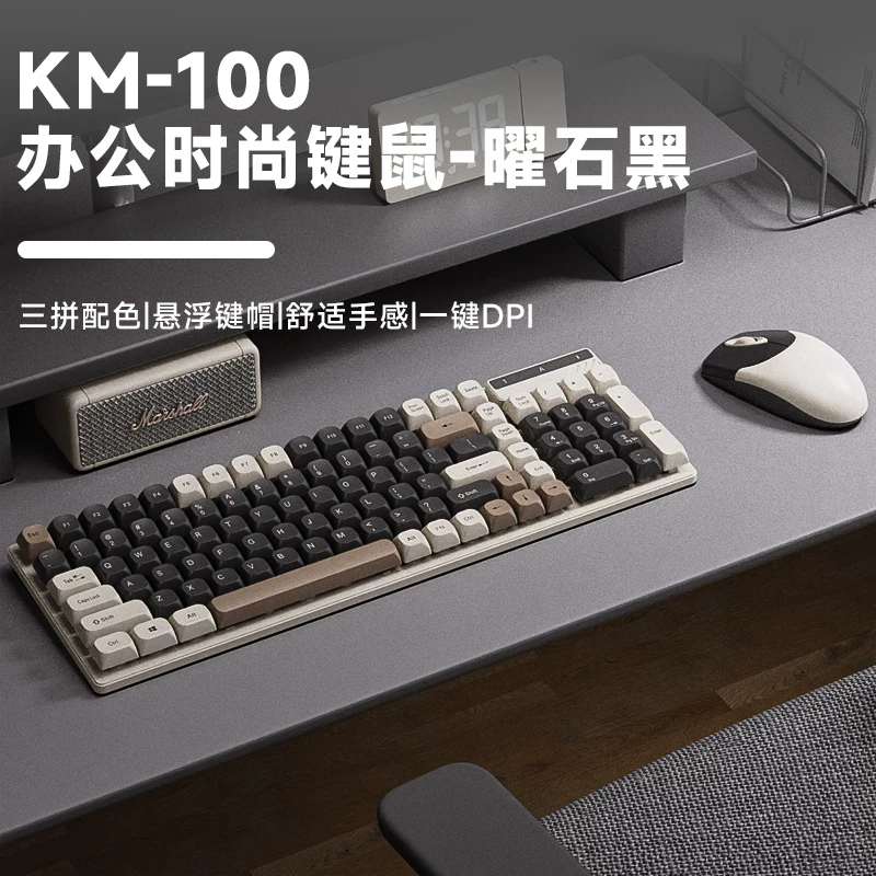 Leilin Suspension Mechanical Touch Keyboard Mouse Set Wired Film Silent Office Gaming PC